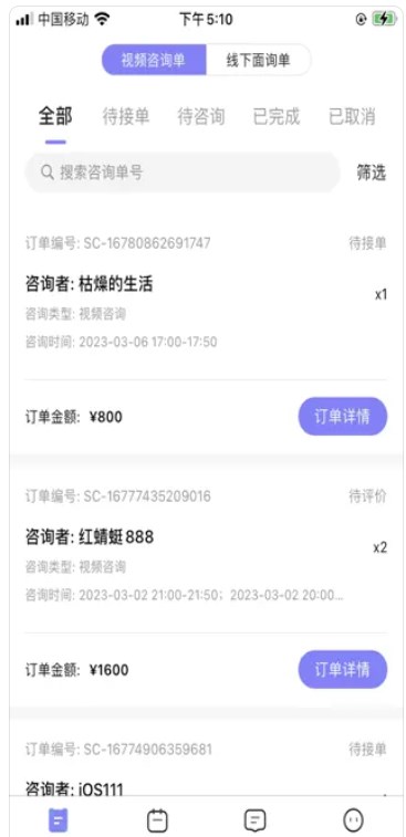 乐兔专家版app安卓版下载v1.0