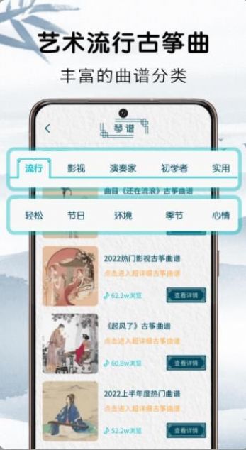 爱古筝吧app官方下载v1.0.0