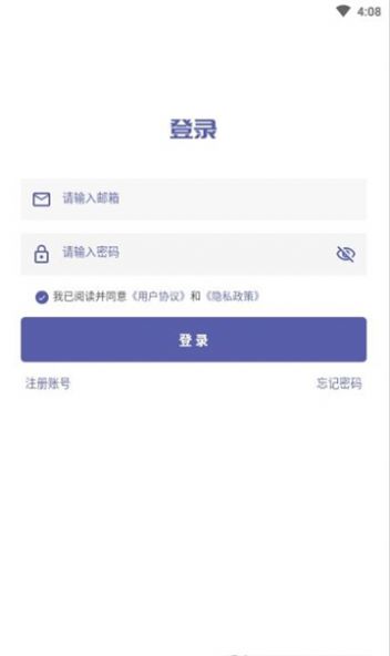 普听音乐app免费版下载v1.0.4