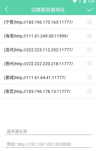 高登客户端app软件官方下载v1.0