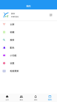 why数理学习app官方下载v0.2.5