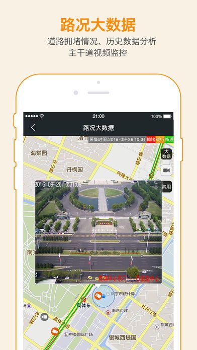 我的南京公积金app下载安装ios版免费下载v3.0.5