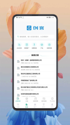 小创智能app手机版下载图片2