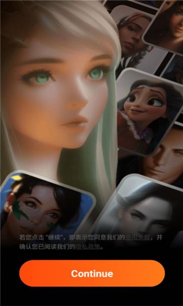 Rolemate机器人聊天app官方下载v1.0.2