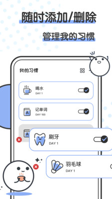 箱庭小萌偶笔记app手机版下载v1.0