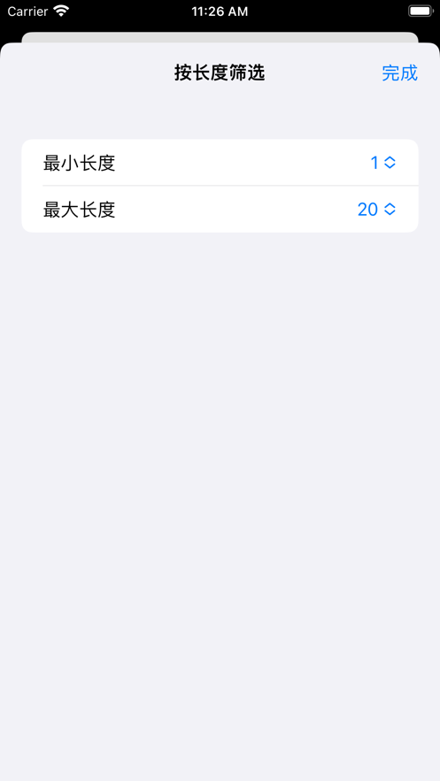 单词清单app官方下载v1.0