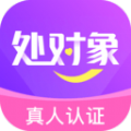 同城处对象app最新版v3.0.4