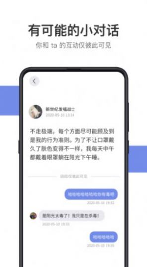 快乐园app约会平台官方版v1.0