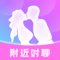 附近对聊交友软件app下载v1.0