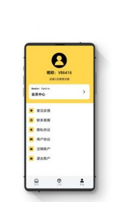 极简数据恢复助手软件app免费下载v1.1.0