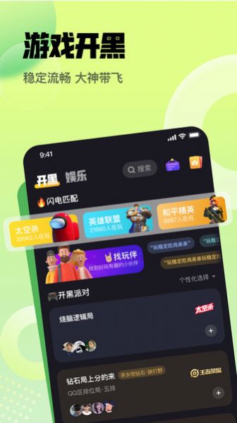 拿拿语音软件app下载v1.0.0