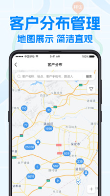 艾科工作宝app手机版下载v1.0