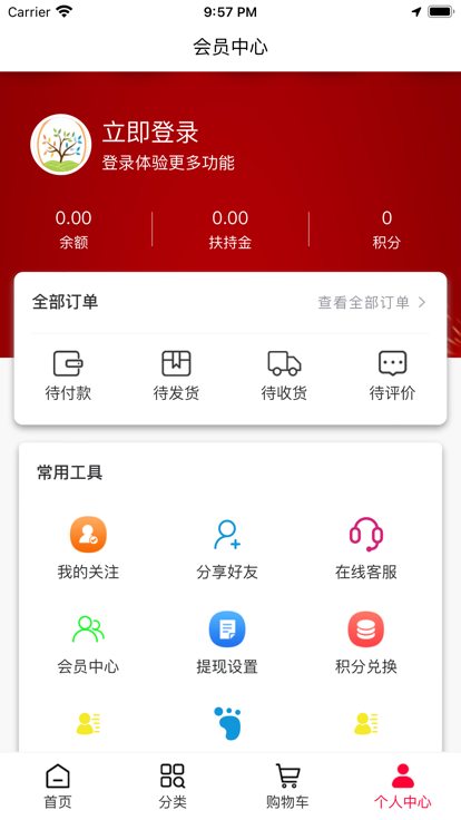 哆哆缘选app购物官方版v1.0.2