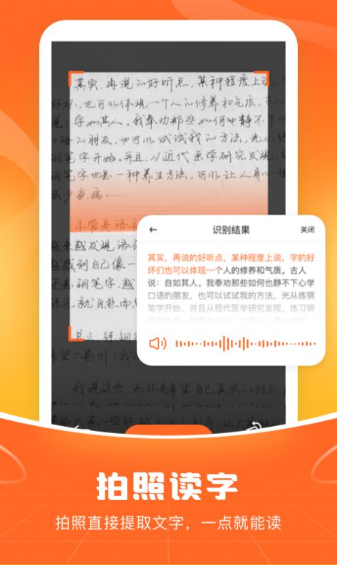 爱聊输入法安卓版下载v1.0.1