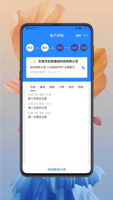 小创智能app手机版下载v1.0