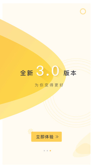 乐校通app安卓版官方下载v3.6.8