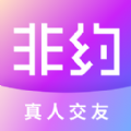 非约不可app交友最新版v1.0.0