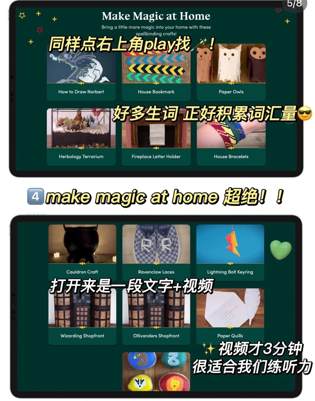 哈利波特官方平台starting harry potter免费版appv1.0.0