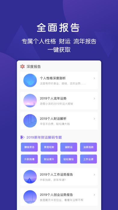 密码派社交app官方下载v3.2.20