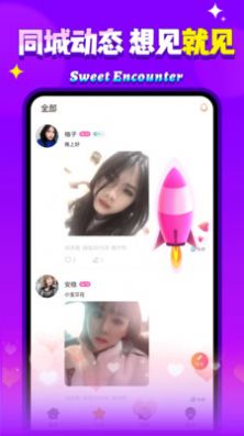 般配社交app官方下载v95.0.4