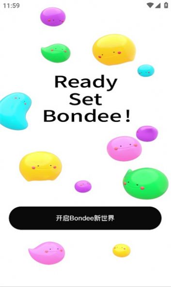 bondee元宇宙APP官方下载v2.0.0.636