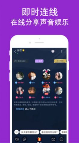 陌陌爱约附近app官方版v1.1.7