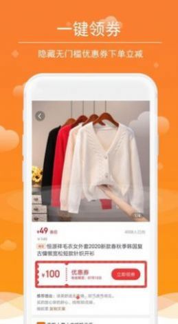 洋葱日记app购物手机版v1.5.1