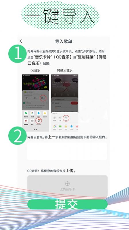 酷云音乐软件官方版下载v1.1.3