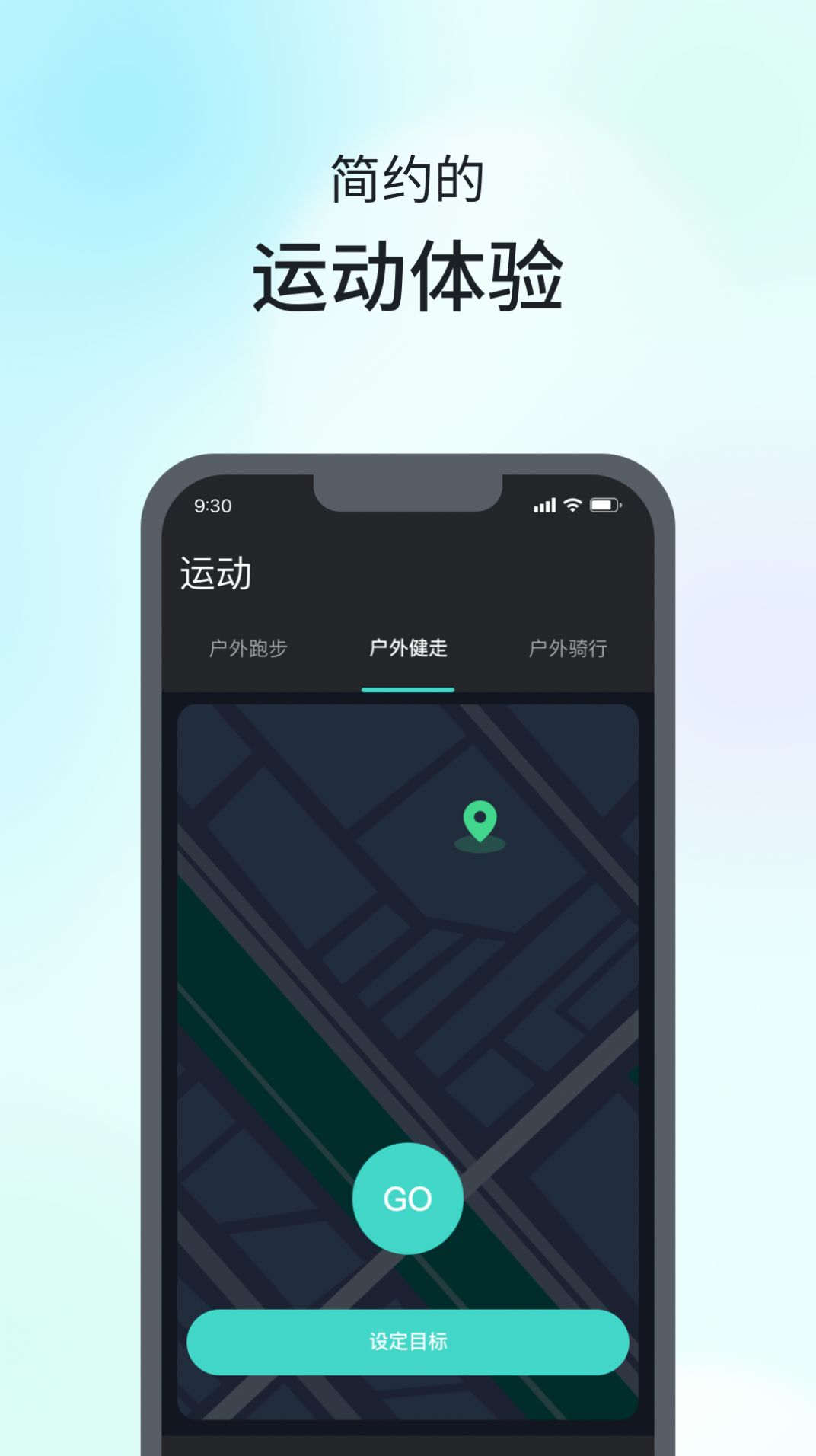 SKG手表V9官方app下载v1.1.6