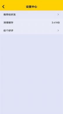 暑假拍照搜索器app手机版v8.4.5