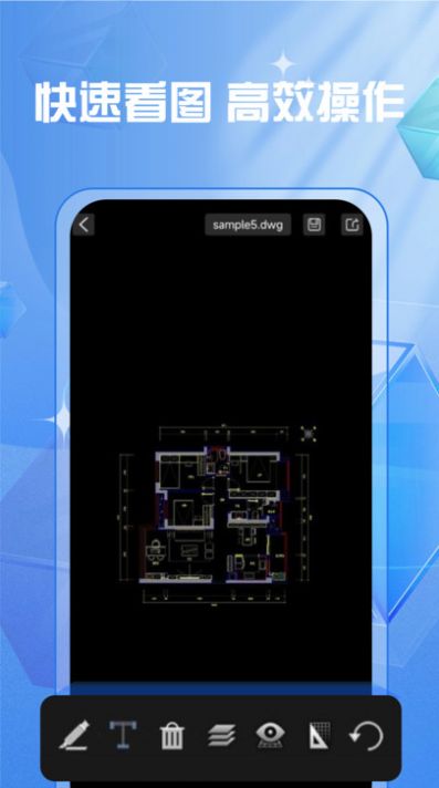 CAD快速制图绘图app安卓版下载v1.0.0