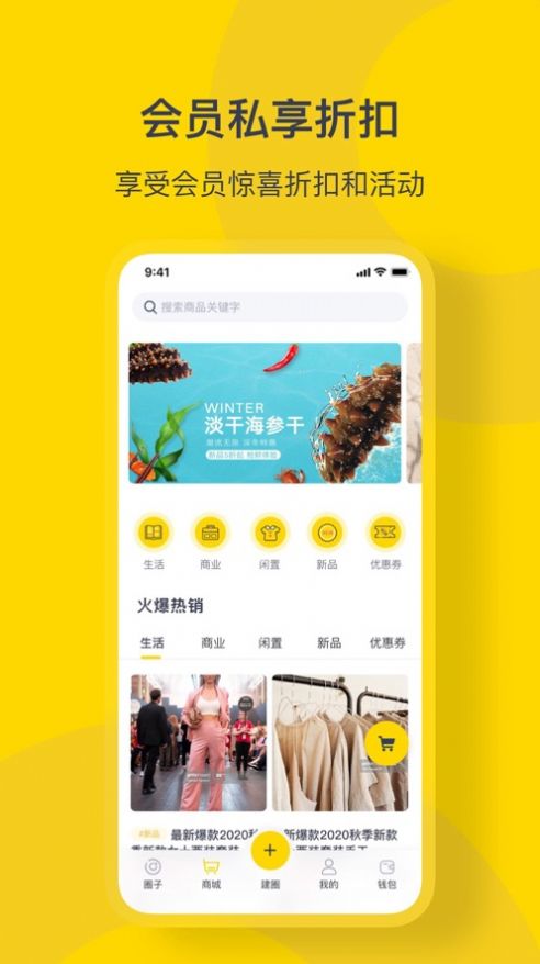 华与寻交友app官方版v1.0.36