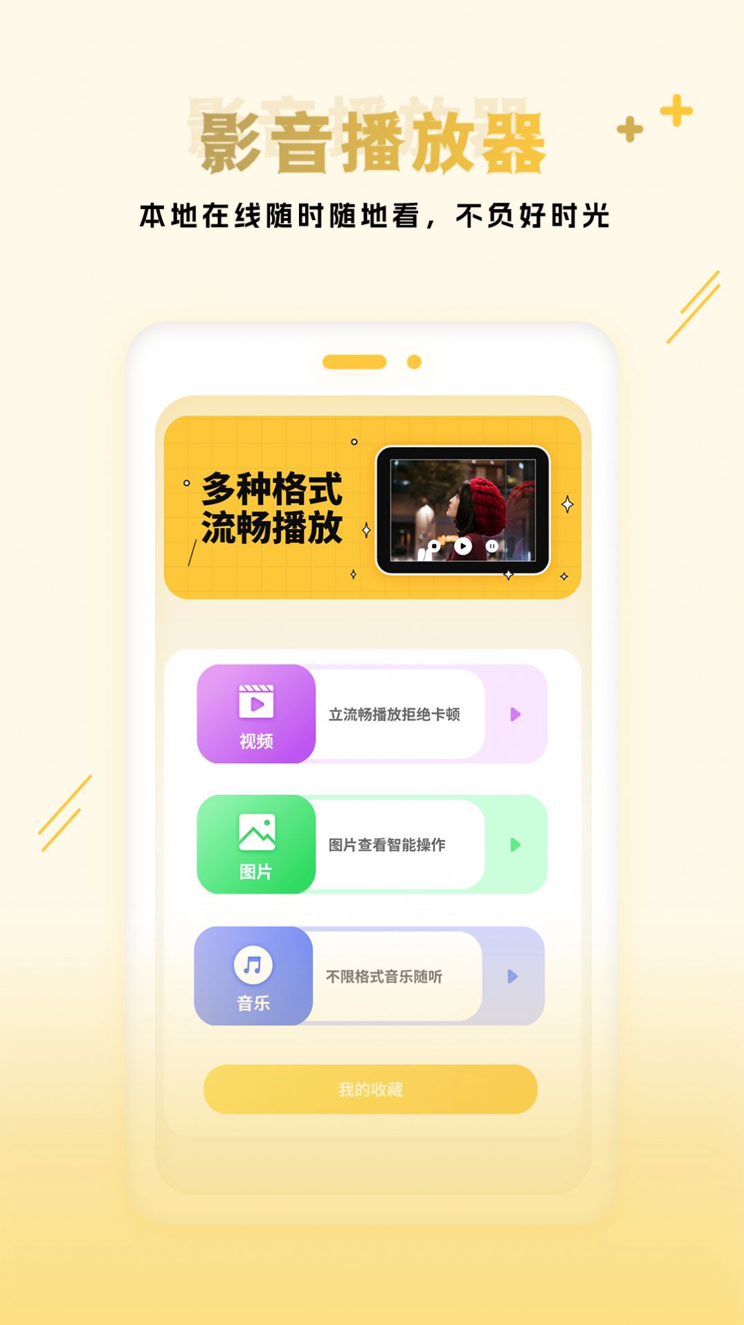 互传同步传输app手机版下载v2.1.1