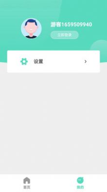 千声畅听小说app官方下载v2.0.9