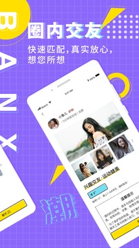 海角社区首页官方appv3.1.8