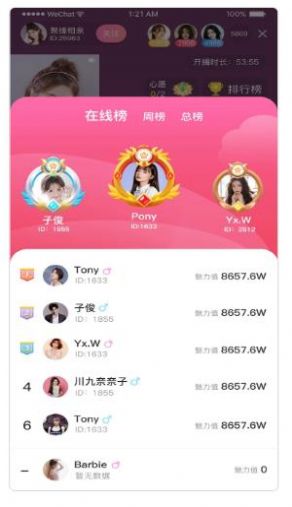 伊甸缘相亲软件app下载v2.0.6