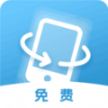 屏幕方向管理器横屏app手机版下载v7.0