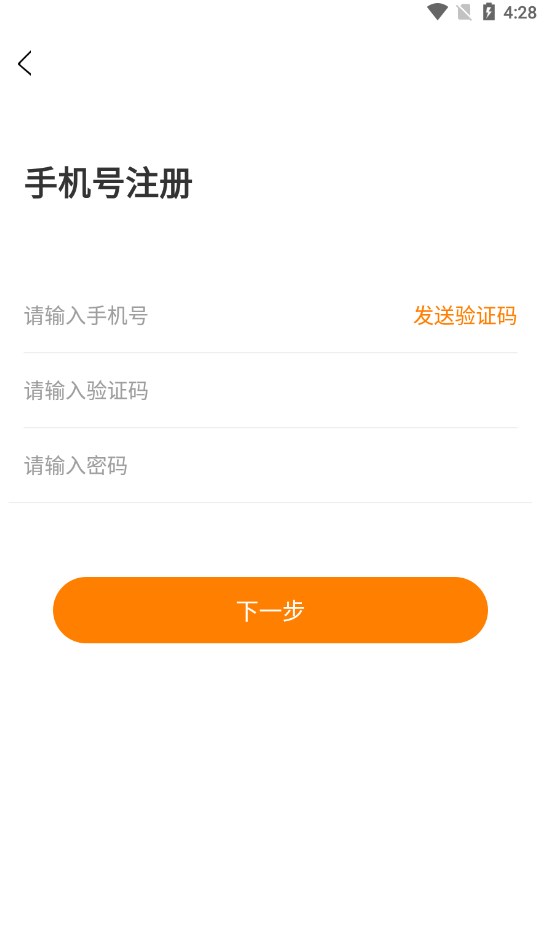 蛙蛙语音安卓版软件下载v1.5.0