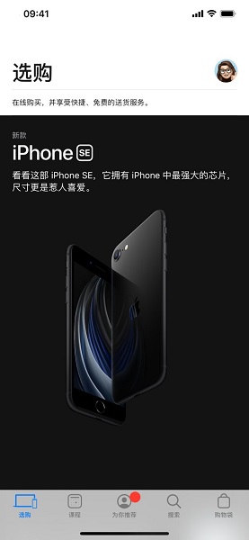 apple store安卓版下载最新版正版软件appv5.7