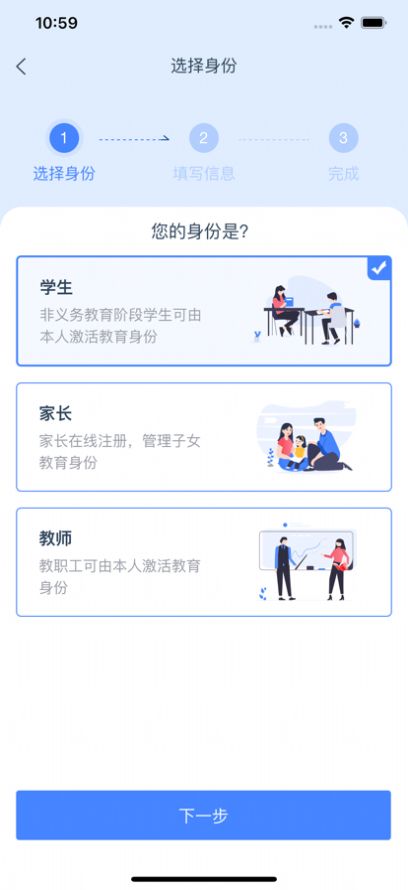 学有优教育app安卓版下载安装v1.8.2