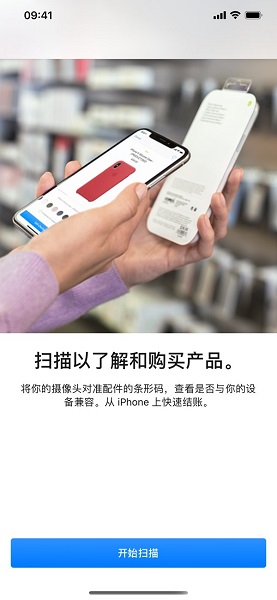 apple store安卓版下载最新版正版软件appv5.7