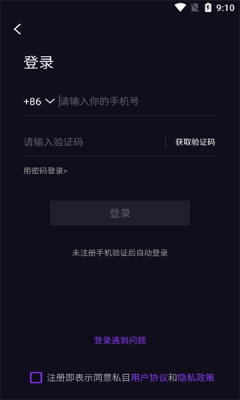 私目官方app安装ios最新版v5.5.5