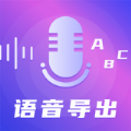 TT录音转文字app手机版下载v4.6.0329