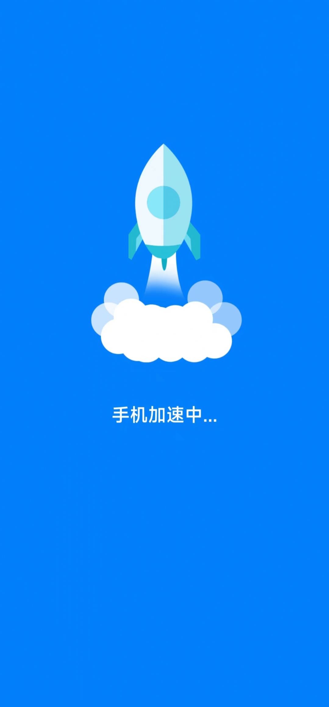 手电筒测距app官方下载v3.4.8