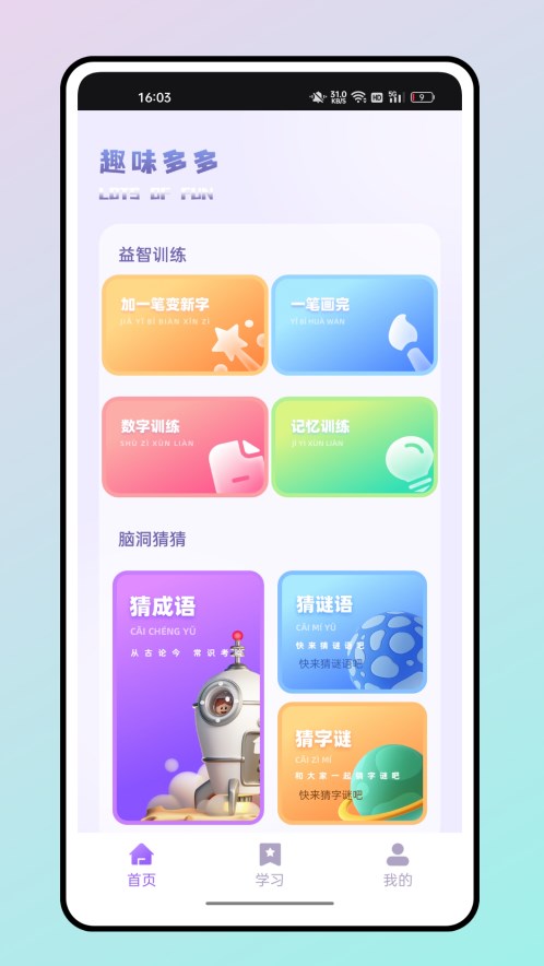 读书心得鸭app安卓版下载v1.0