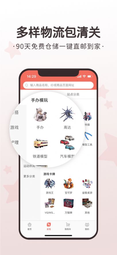 任你购极速版app最新版v1.0.6