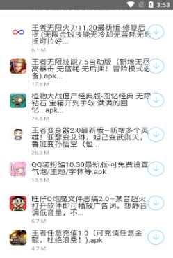 少年分享阁软件库合集app下载v1.0