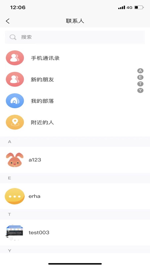 部落共享交友app官方下载v1.0.9