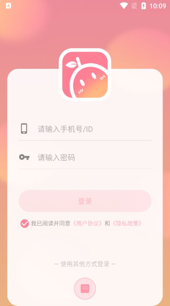 暖柚Sora交友app免费下载v1.0.0