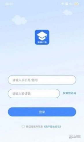 三盛学院公考appm免费v1.0.1.3